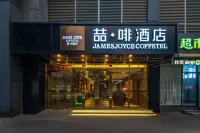 James Joyce Coffetel (Beijing West Station Military Museum Branch) Hotels in der Nähe von Military Museum of Chinese People＇s Revolution