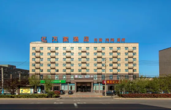 Weishi million hotel Hotel berhampiran Weishi Xingguo Temple Pagoda