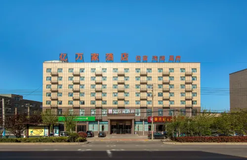 Weishi million hotel Hotels in Weishi