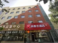 Shankee Hotel (Ancient City of Kashgar)