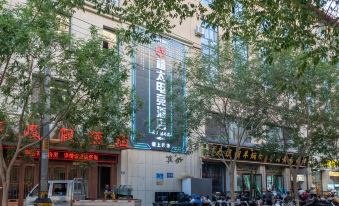 Dunhuang Xitai E-Sports Hotel (Shazhou Night Market)