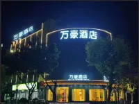 Marriott Hotel Hotels near Wangcheng Tower