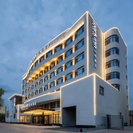 Park Inn by Radisson Datong Ancient City