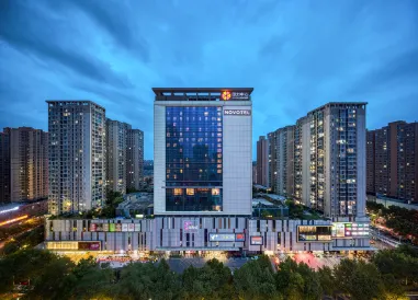 시안 다밍공 Novotel 호텔（룽서우위안지하철역）