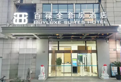 상하이 바이루 올 스위트 호텔 (저우덩 하이웨이 캉신 하이웨이 지점) Small Shanghai zhoupu walking Street 주변 호텔