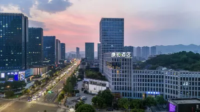 Canpanile Hotel Hotels in der Nähe von Tonglu Station (Yunqi West Road)