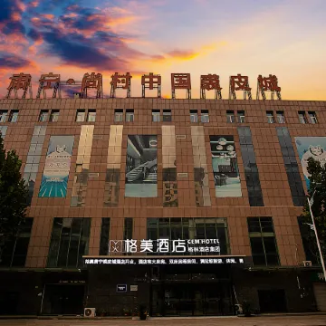 Hotel Geme (China Jupic Town Store in Zonning)