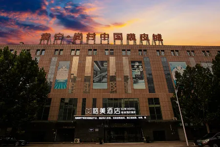 Hotel Geme (China Jupic Town Store in Zonning) Отели в г. Сунин
