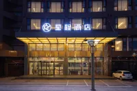 Starway Hotel (Emeishan Gymnasium) Hôtels à : Emeishan