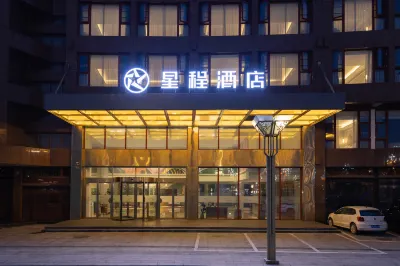 Starway Hotel (Emeishan Giant Buddha Zen Temple) Отели в г. Городская зона