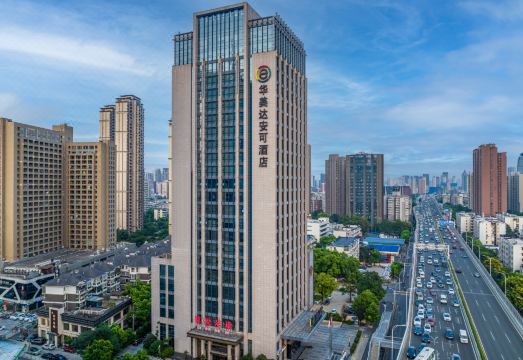 武汉华美达安可酒店（武昌站雄楚大道店）外景图