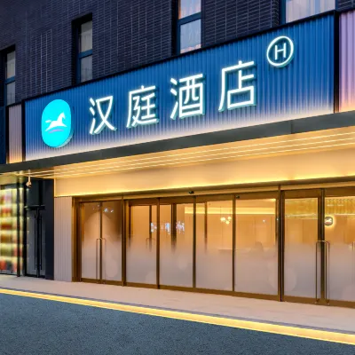漢庭酒店（西安高新區創匯社區店） 鄰近枣子台的酒店
