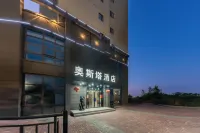 Nanchang Aosta Hotel