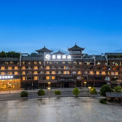 Starway Hotel (Emei High-speed Railway Station Dafo Chan Yard Branch) Hotels near Yan'gang Railway Station