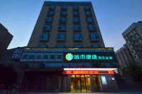 Hotel City Comfort Inn (Jianlijiang City Road, Jingzhou) Hotels in Jingzhou