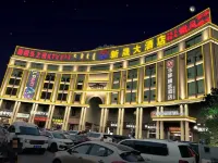 Rujia Huayi Selected Hotel (Wangfujing Department Store, Dongsheng District, Ordos) Hotels in Ordos