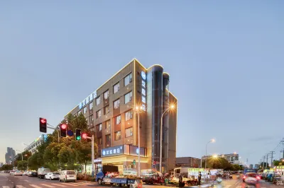 HanTing 호텔 (허페이 우리먀오 지하철역) 허페이 호텔