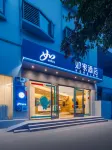 Homeinn · neo (Hefei Railway Station Mingguang Road Subway Station) Hotels near Anhui New East Cuisine Institute