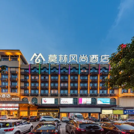Morning Inn Hotel (Shaoyang High-Speed Railway Station Weiyuan Plaza)