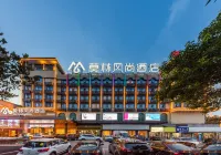 Morning Inn Hotel (Shaoyang High-Speed Railway Station Weiyuan Plaza)