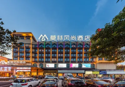 Morning Inn Hotel (Shaoyang High-Speed Railway Station Weiyuan Plaza) Hotels near Shaoyang University (Southeast to Shaoyang Bureau of Commerce)