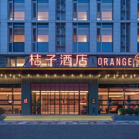 Orange Hotel (Beijing Daxing International Airport Terminal Branch) Отели рядом с Аэропорт Пекин Дасин