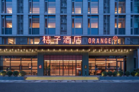 Orange Hotel (Beijing Daxing International Airport Terminal Branch) Отели рядом с Аэропорт Пекин Дасин