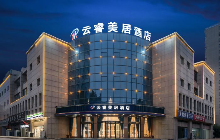 Yun Rui Hotel (Hebi High Speed ​​Railway East Station & Wanda Plaza Branch)
