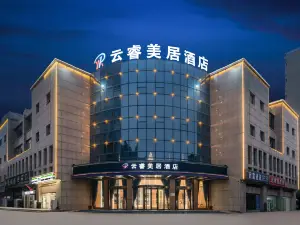 Lifeng Hotel (Hebi High Speed ​​Railway East Station)