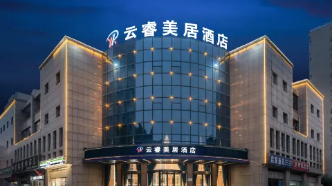 Yun Rui Hotel (Hebi High Speed ​​Railway East Station & Wanda Plaza Branch) in เหอปี