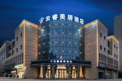 Lifeng Hotel (Hebi High Speed ​​Railway East Station)