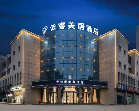 Yun Rui Hotel (Hebi High Speed ​​Railway East Station & Wanda Plaza Branch) Hotels in Hebi