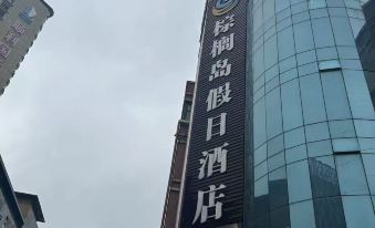 Palm Island Holiday Hotel