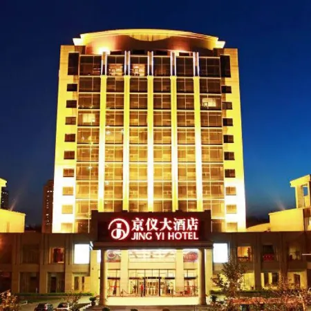 Beijing Jingyi Hotel Отели рядом с достопримечательностью «Хайдянь»