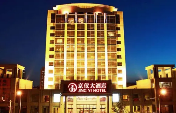 北京京儀大酒店（知春路地鐵站店）