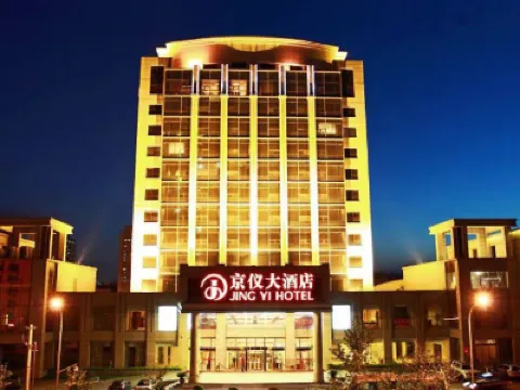 Beijing Jingyi Hotel Hotels near Hai Dian