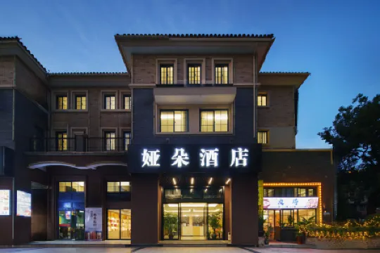 Zhoushan Yaduo Hotel (Donggang Kaihong Plaza Store )