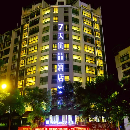 7 Days Premium Hotel (Chongqing Yunyang Chengzhongcheng Commercial Street)