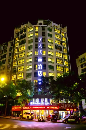 7 Days Premium Hotel (Chongqing Yunyang Chengzhongcheng Commercial Street)