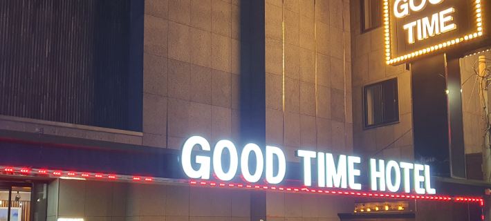 GOOD TIME HOTEL Hoteles en Incheon