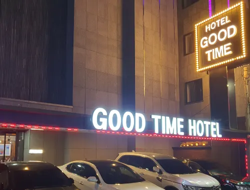 GOOD TIME HOTEL