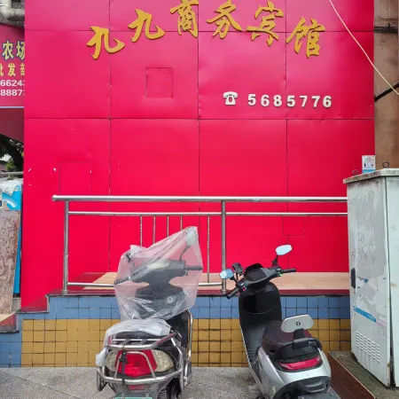 Jiujiu Business Hotel