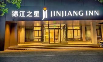 Jinjiang Hotel (Guomao 360 Plaza Henan Museum)