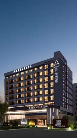 Shanghai Baoshan FengXiang Road Atour Hotel Отели рядом со станцией Nanxiang North Railway Station