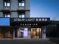 Qingju Hotel, Chaoyu Road, Hangzhou West Lake Cultural Square Subway Station. Hotels near Xiacheng