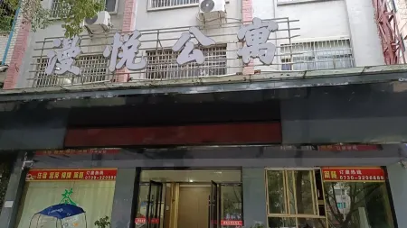 Huarong Yiyuan Hotel