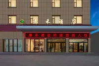 瀟禾飯店（北格工商學院店） 瀟河新城住宿飯店