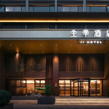 JI Hotel (Chongqing Yongchuan People's Square) Hotels near Locajoy