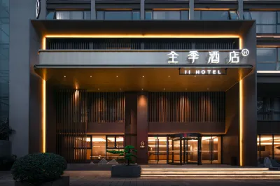 JI Hotel (Chongqing Yongchuan District Government Hotel) Hotels near Chongqing Vocational Institute of Information Engineering