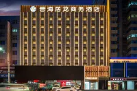 Jinhaiju Long Business Hotel Hotel dekat Feng Mountain Temple